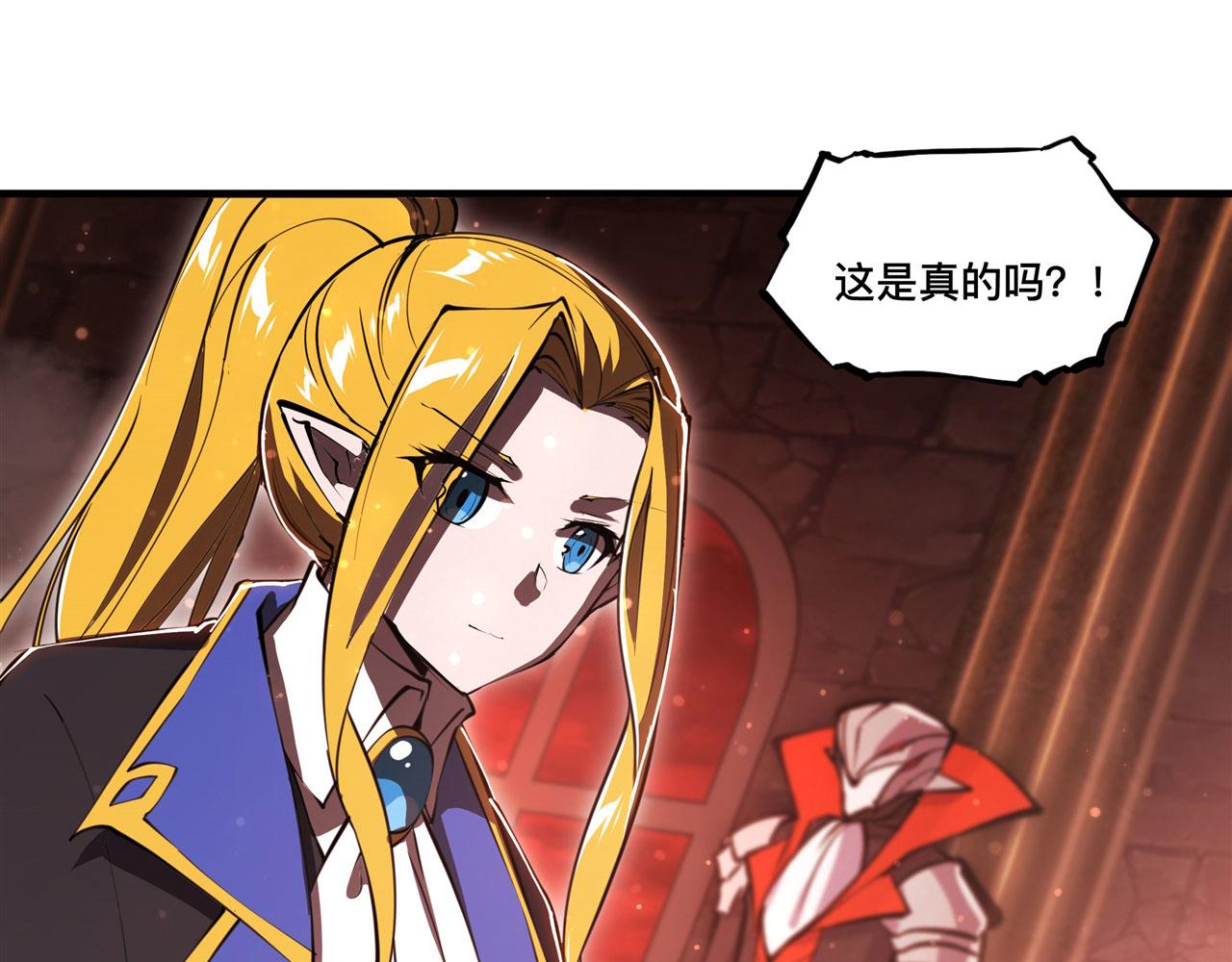 第254话 捕捉白姬29