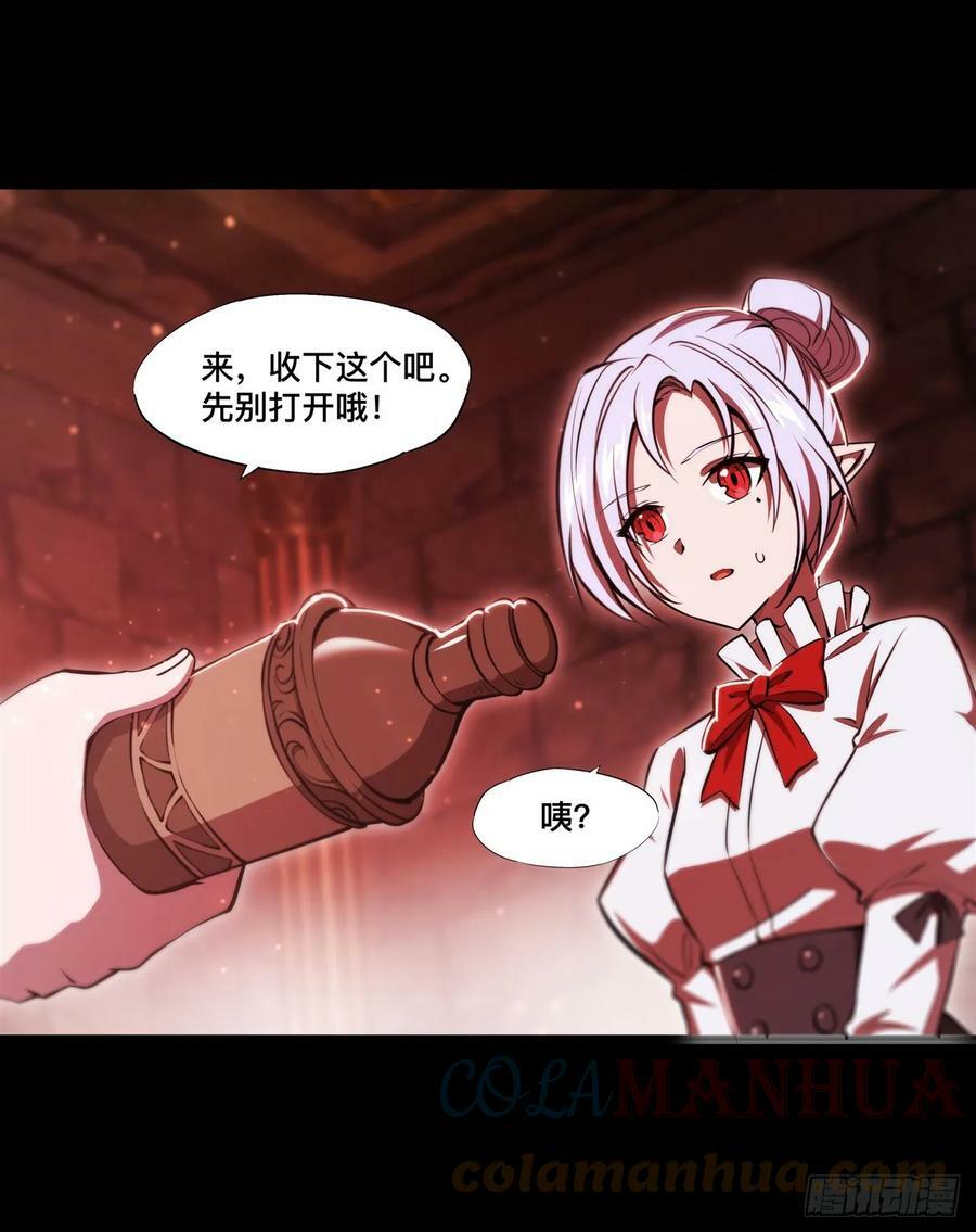 第260话 雅娜的愿望26