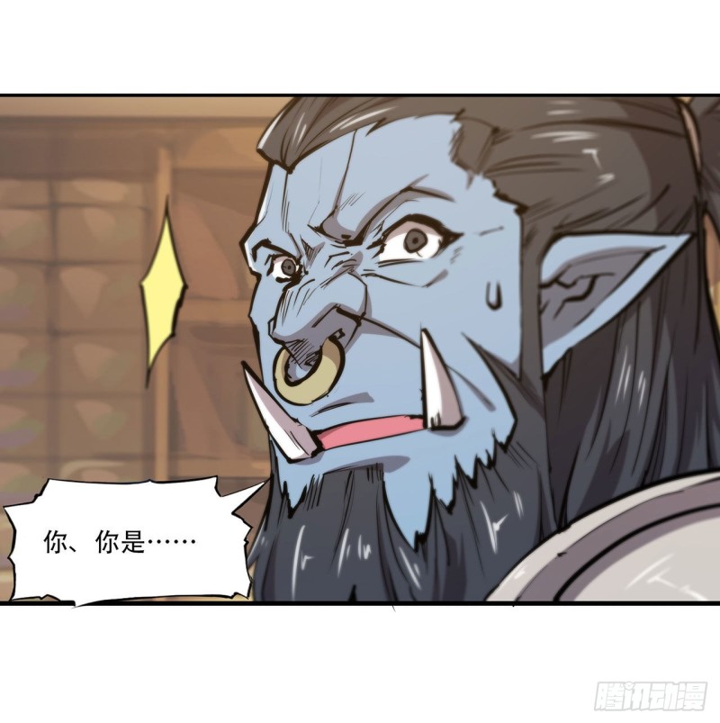 第122话 乖乖接受咱吧40