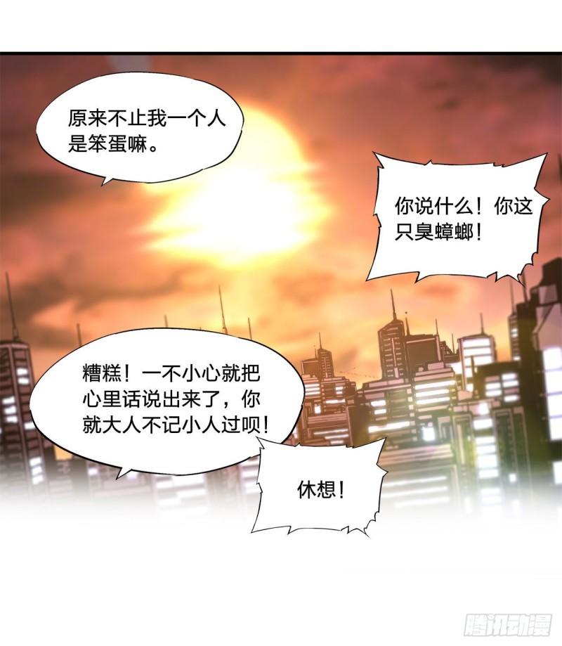 169 亲密又陌生42