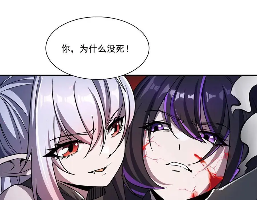 第299话 别小看女皇151