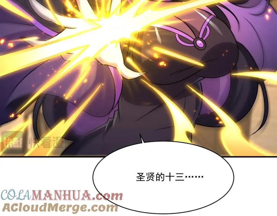 第305话 听命72