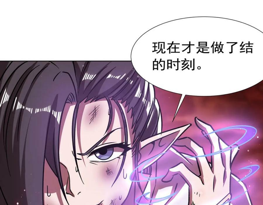 第274话 珣75