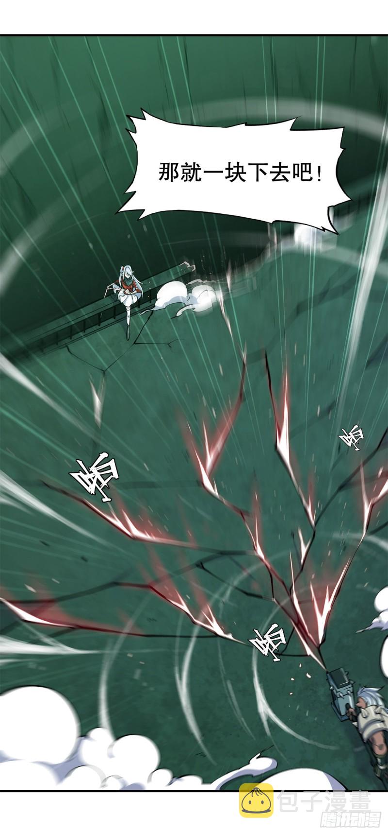 第69话 不堪一击32