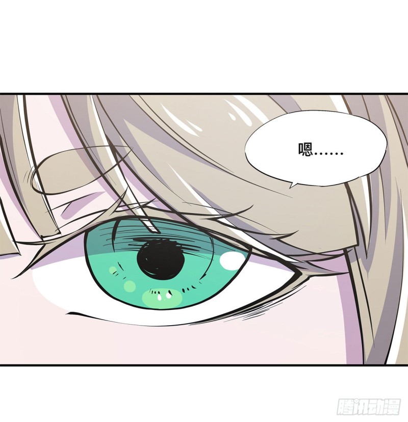 第84话 女仆咖啡厅4