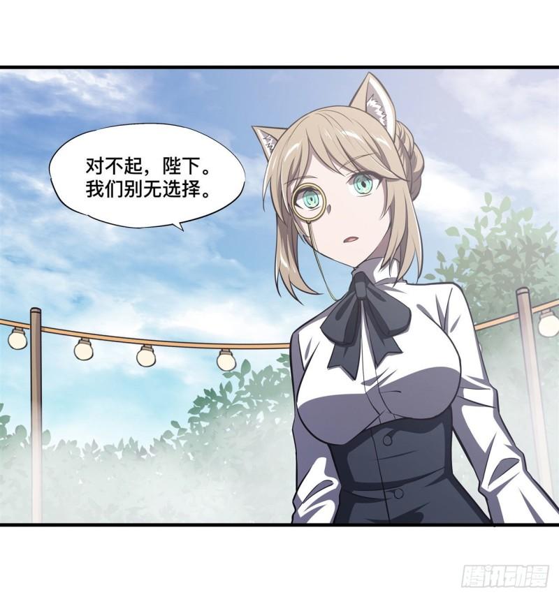 194 将计就计38