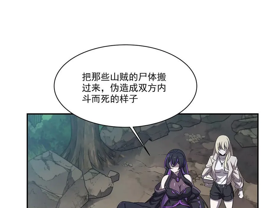 第321话 水中交心130