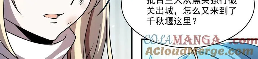 第323话 配合40