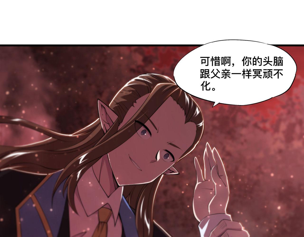 第244话 献给哥哥吧24