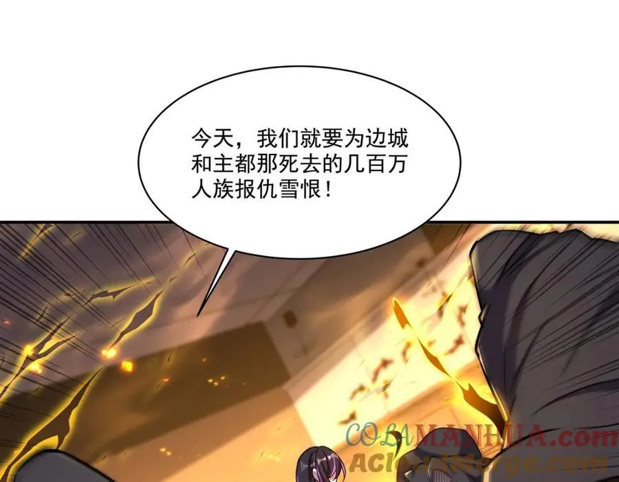 第305话 听命88