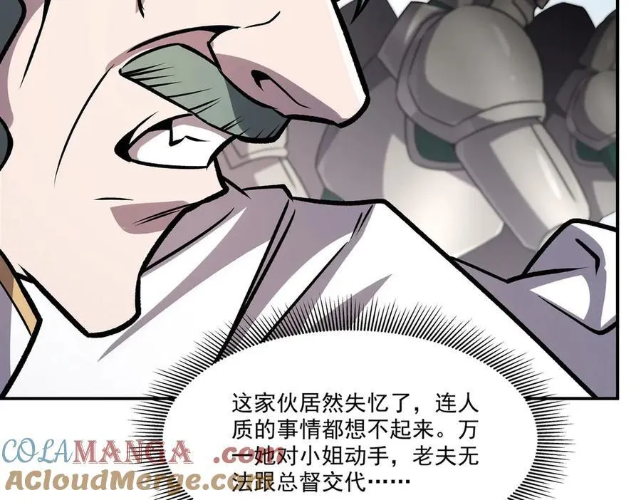 第323话 配合96