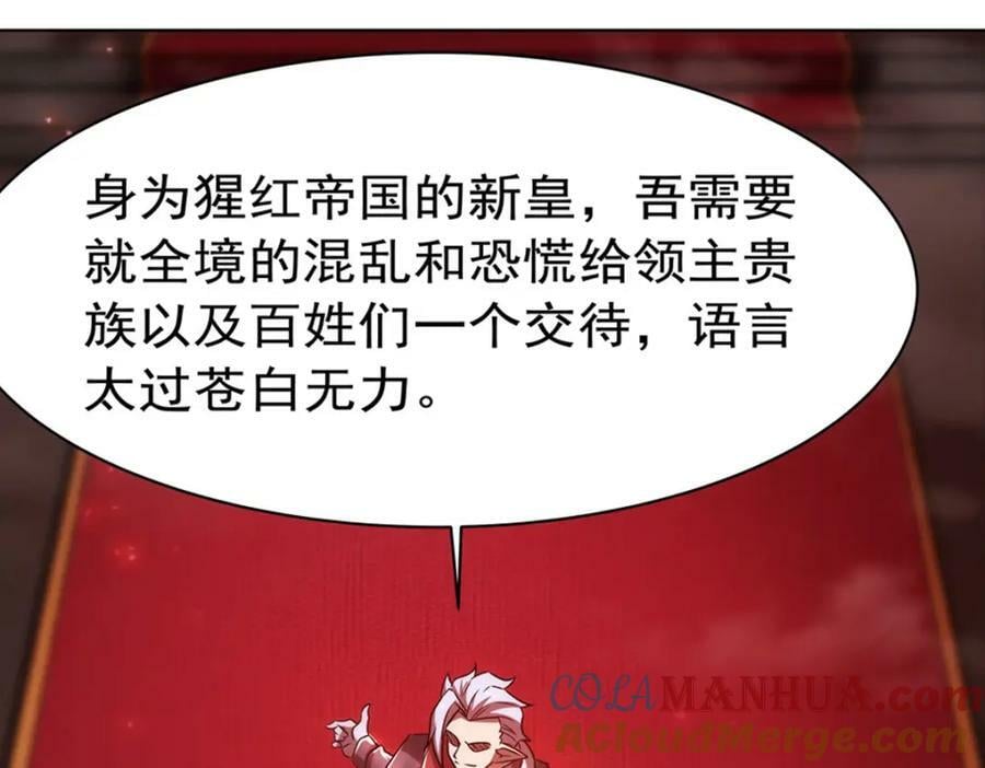 第278话 威胁68