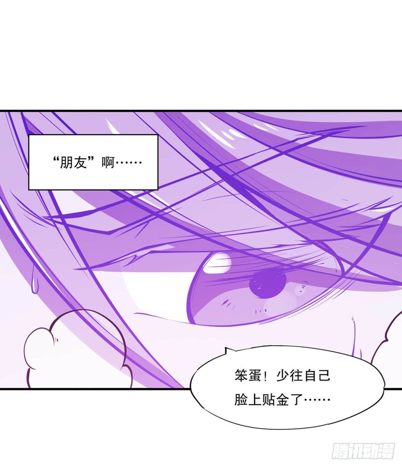 第72话 白姬登场15