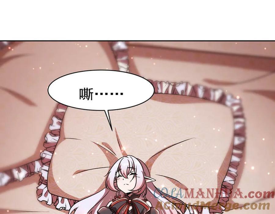 第279话 母女贴贴76