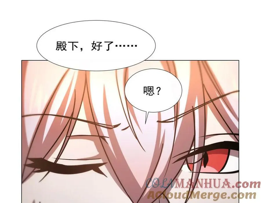 第270话 爱的惩罚40