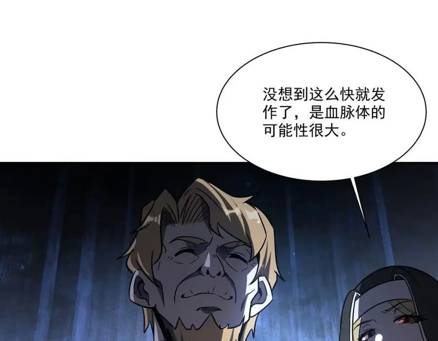 第295话 深入敌营57