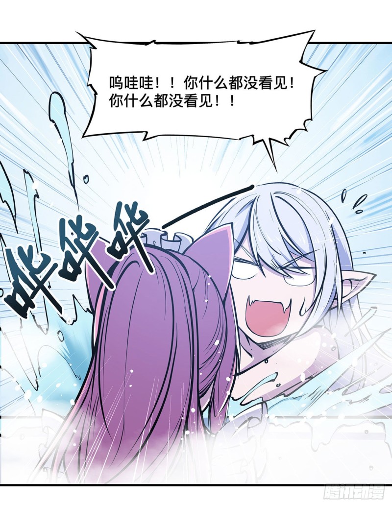 第77话 主人，不要~14