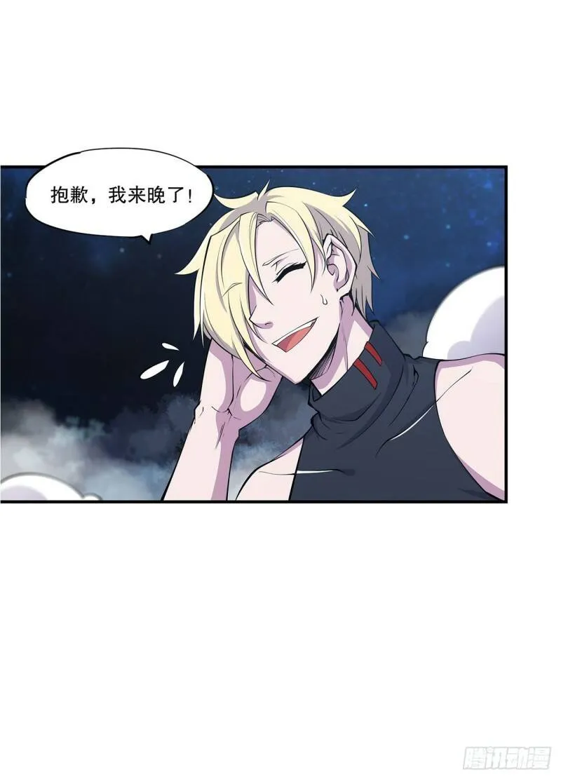 各显神通35