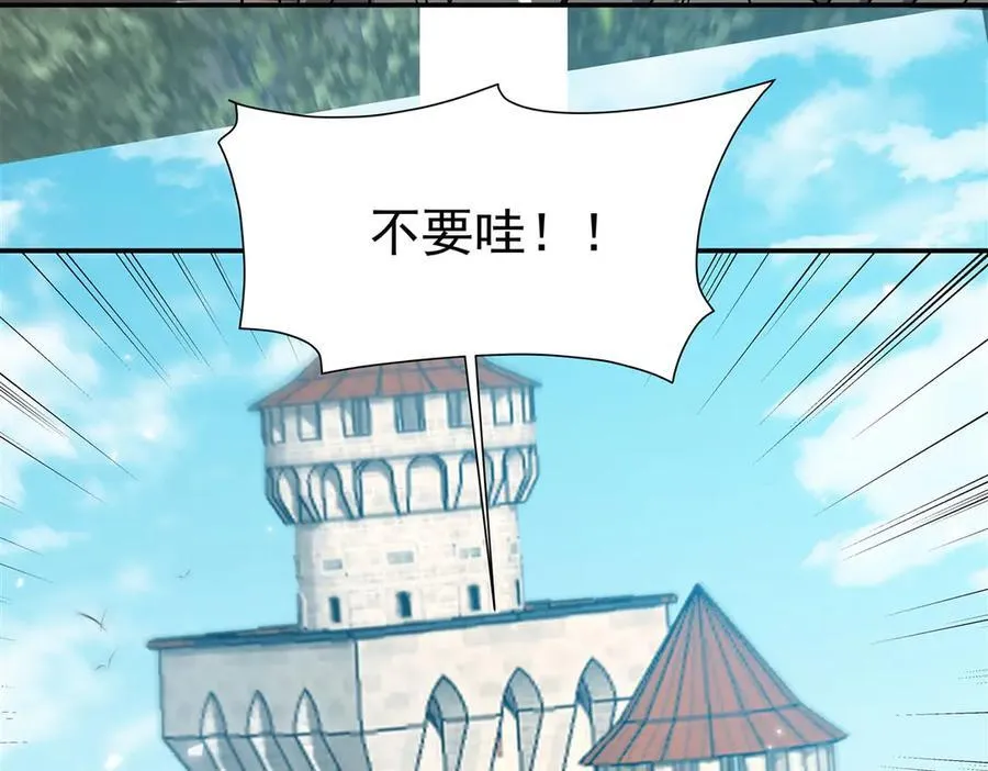 第326话 流落亚猫国150