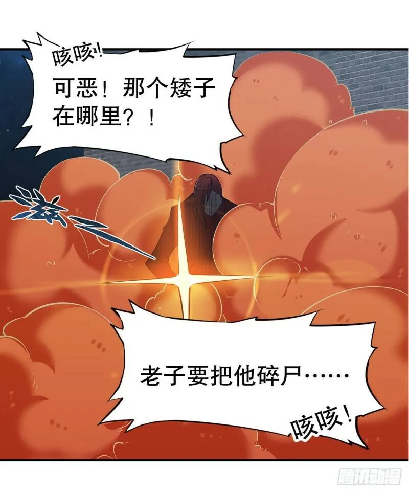 各显神通9