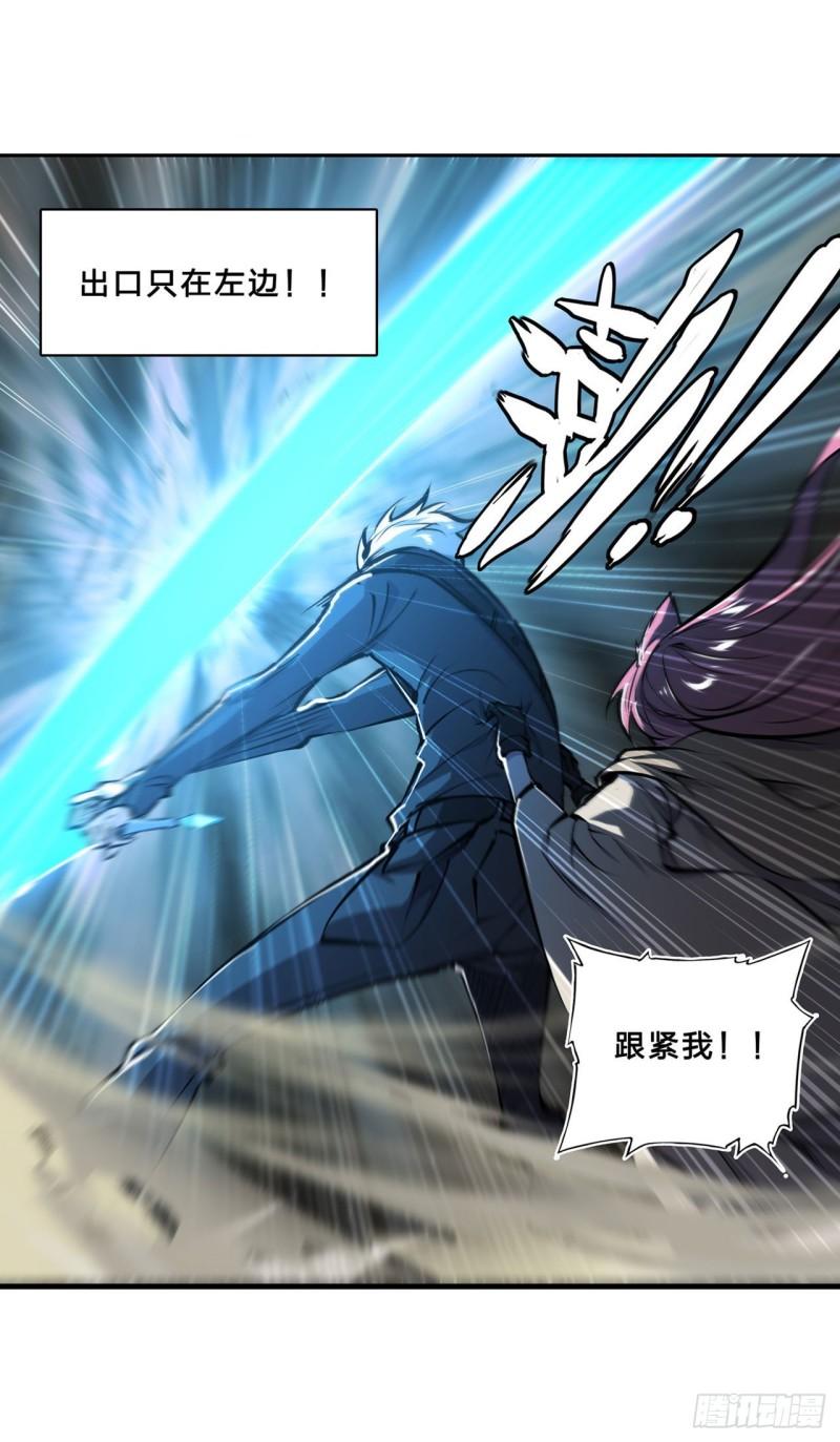 203 姬白遇险39