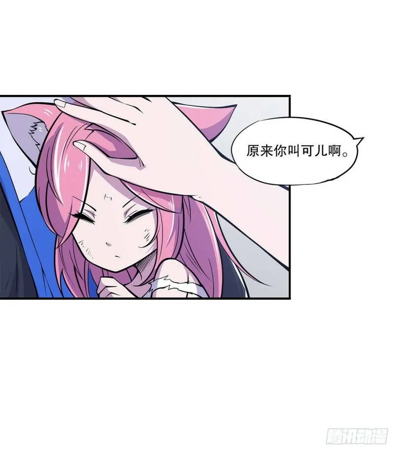 第09话10