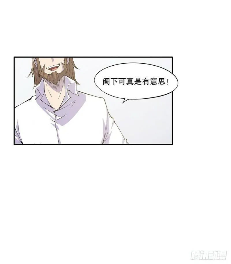 第03话29