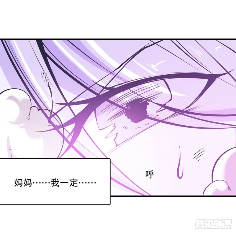 第72话 白姬登场7