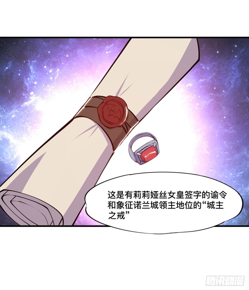 第129话 抗衡27