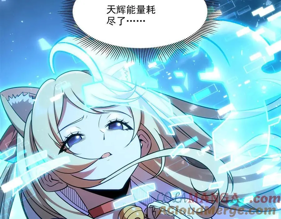 第328话 试炼44