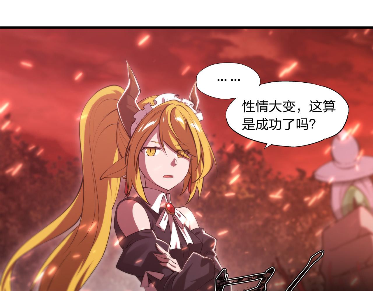 第247话 “女儿”42