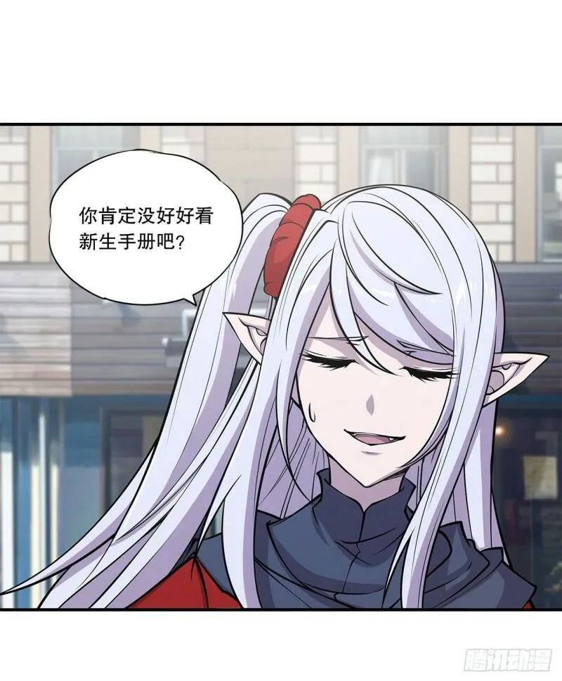 别拖后腿14