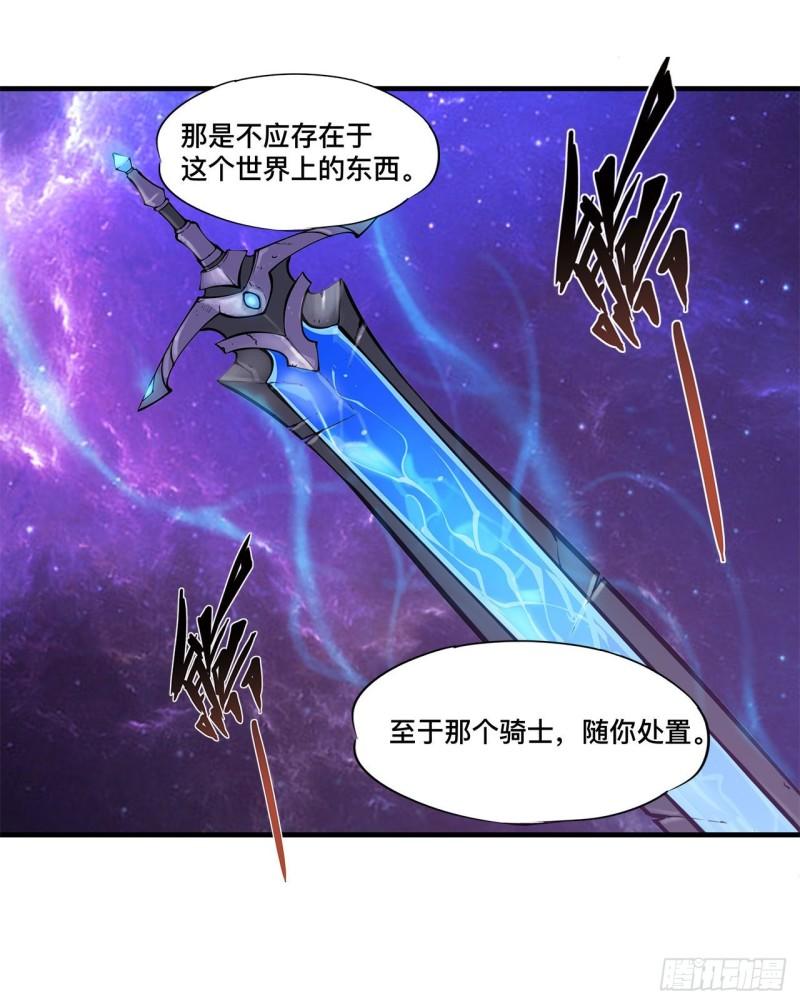 168 戴罪之身38