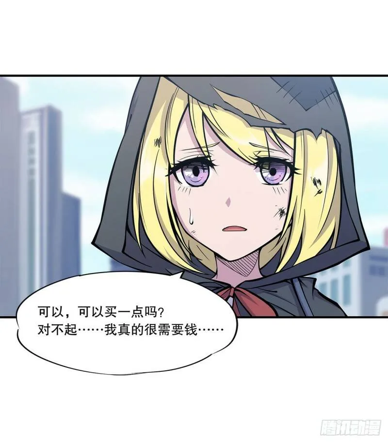 第11话7