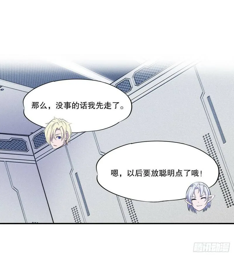 她过得好吗？26