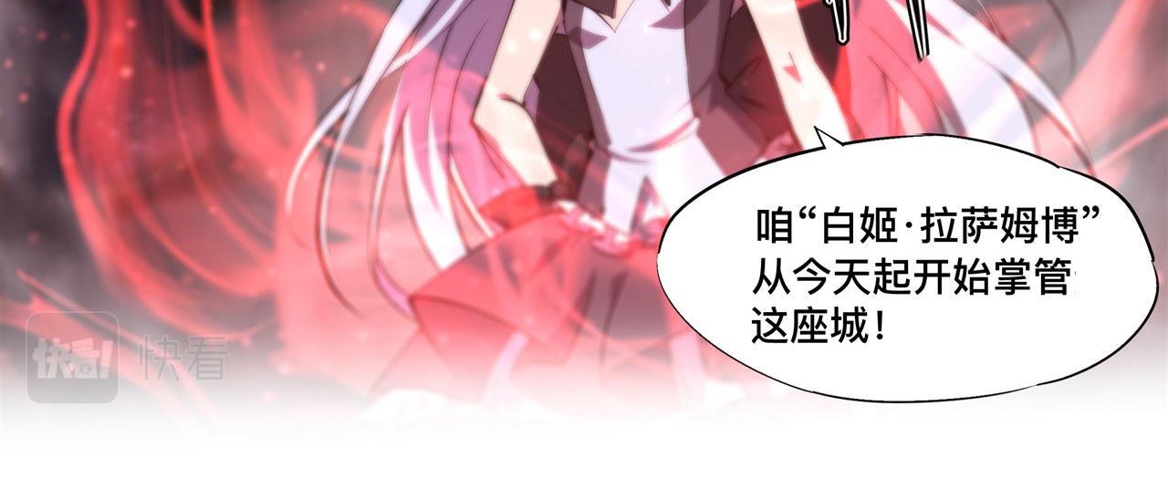 第231话 由咱来掌管40