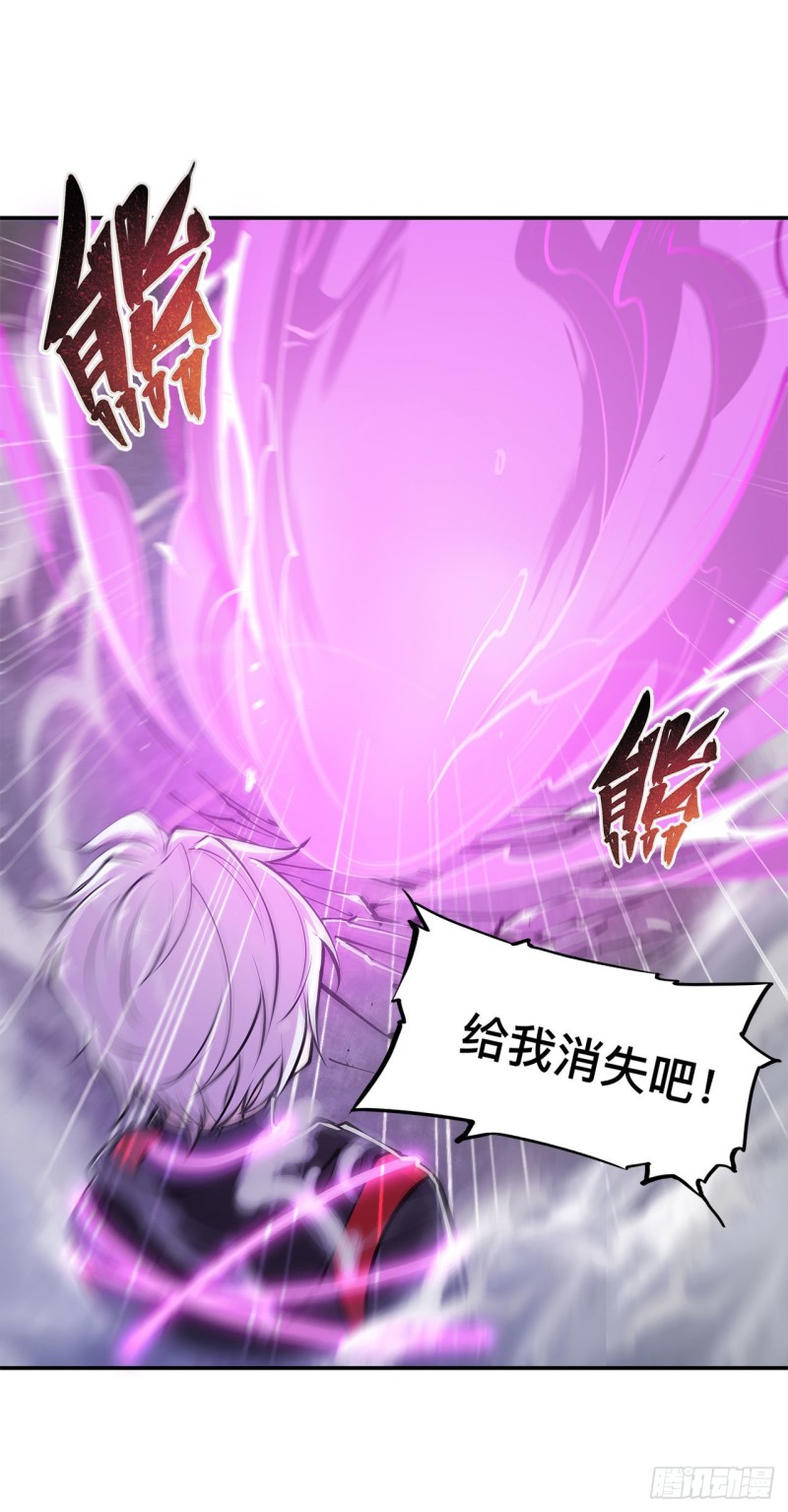 第97话 姬白觉醒15