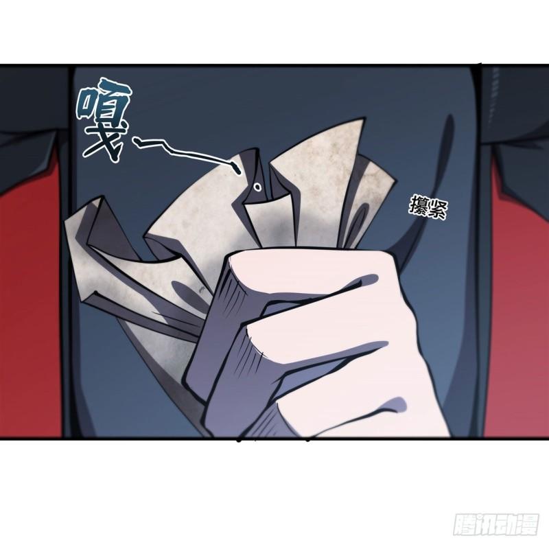 175 恶鬼34