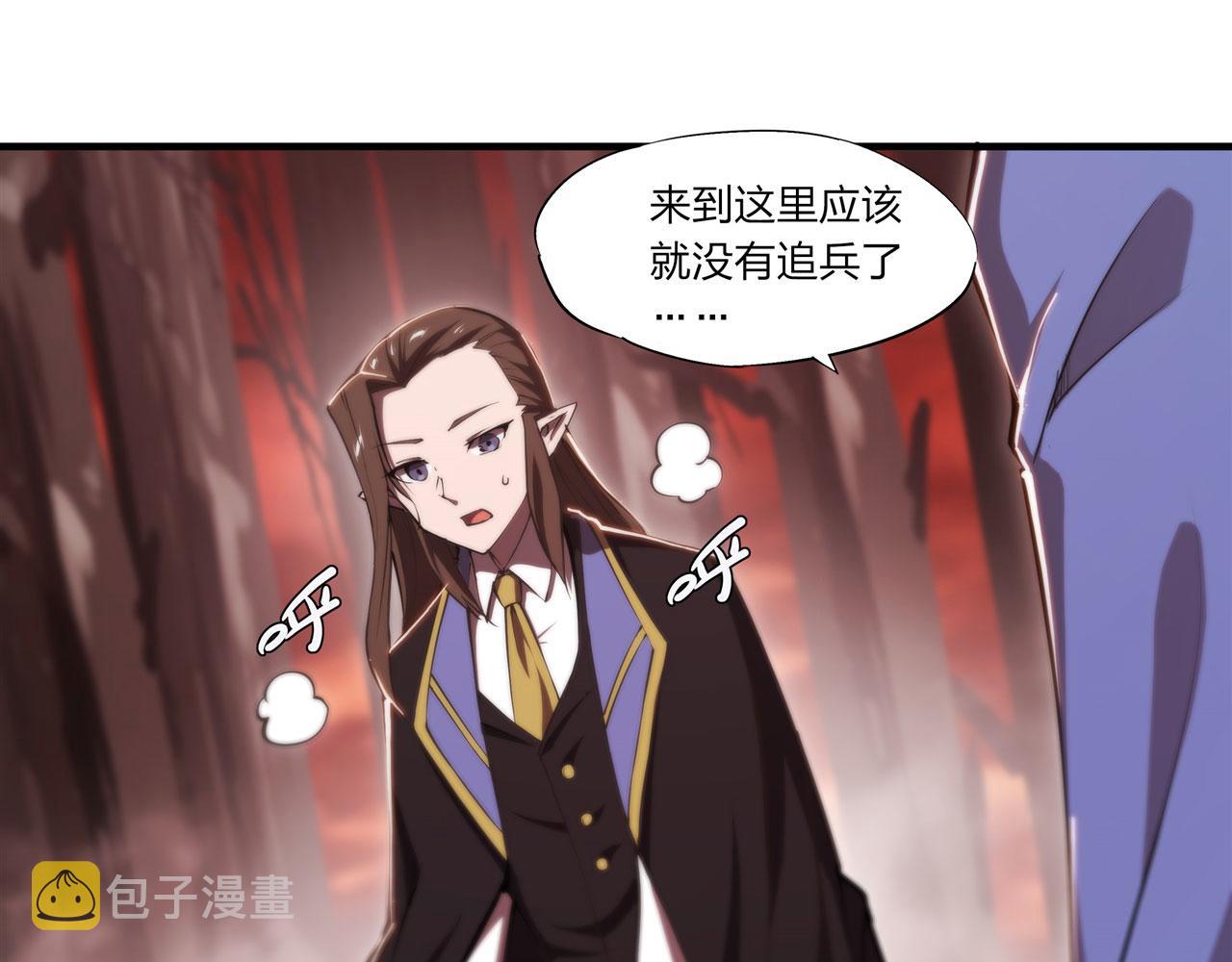 第243话 羊入虎口71