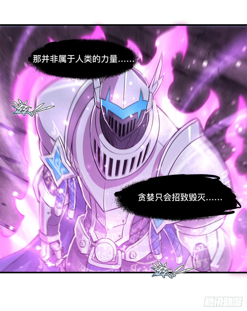 第146话 活引34