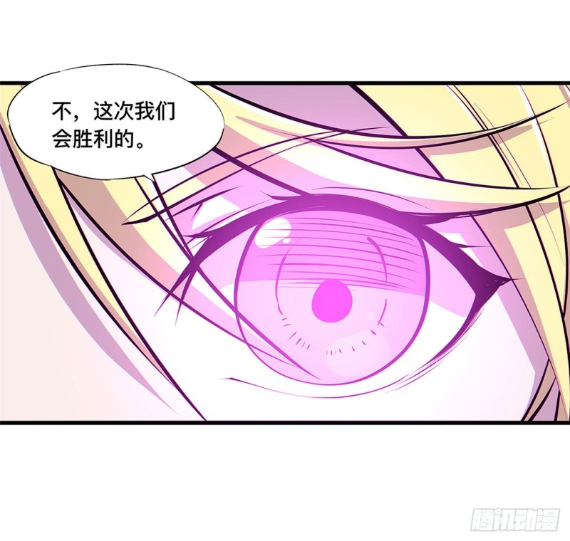 第125话 以战止战11