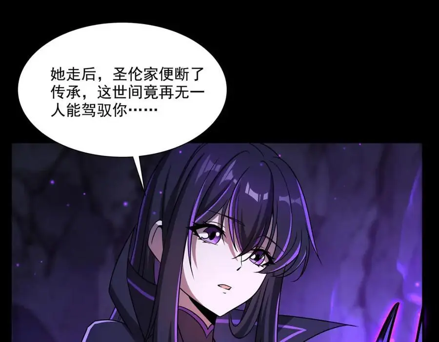 第302话 白茗7