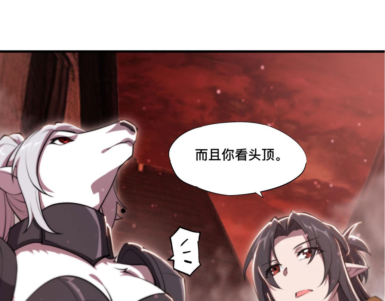 第242话 偷家警告29