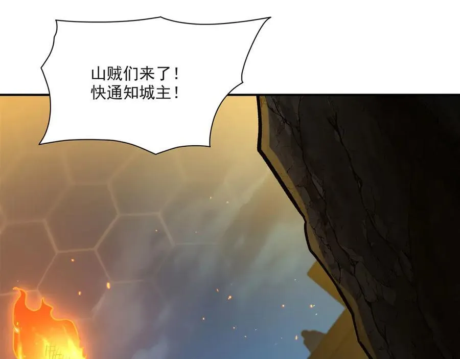第322话 环环相扣10