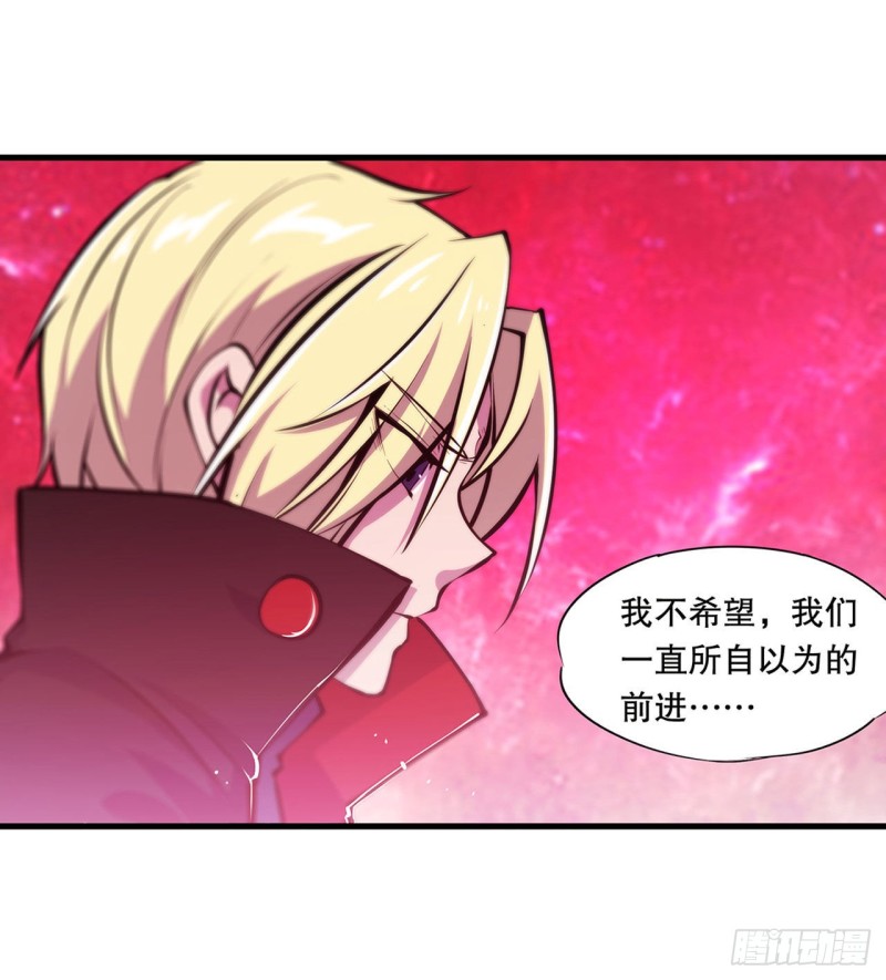 第114话 正视命运24