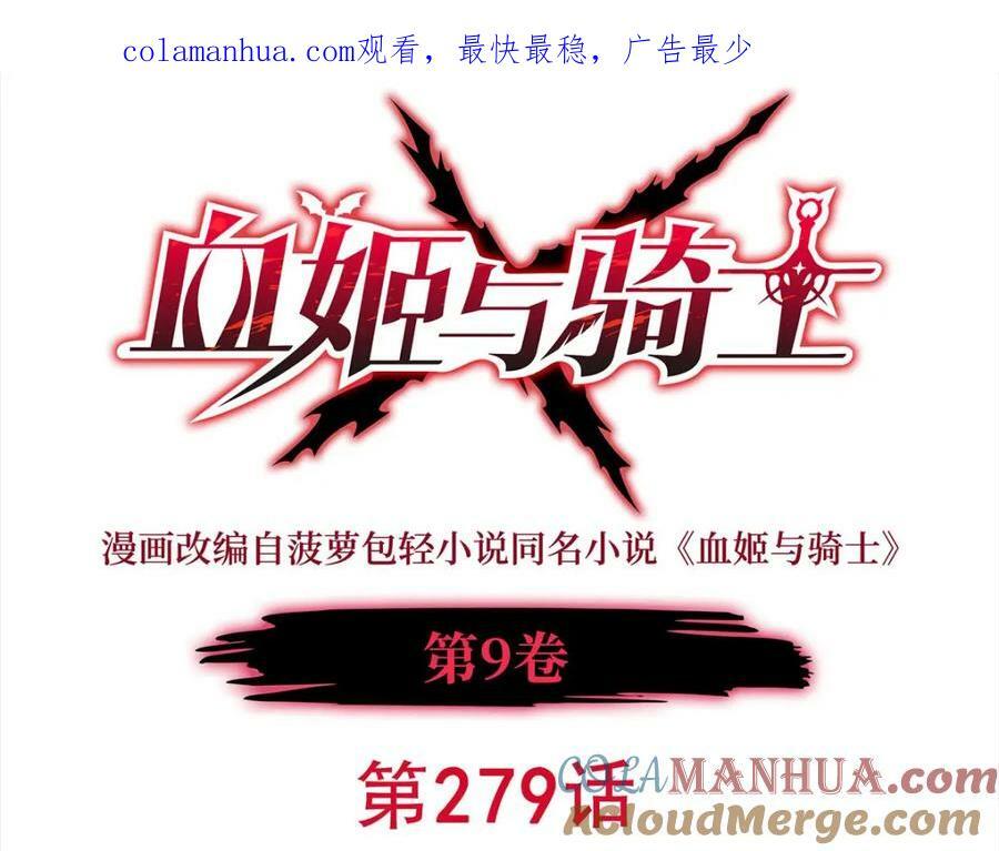 第279话 母女贴贴0