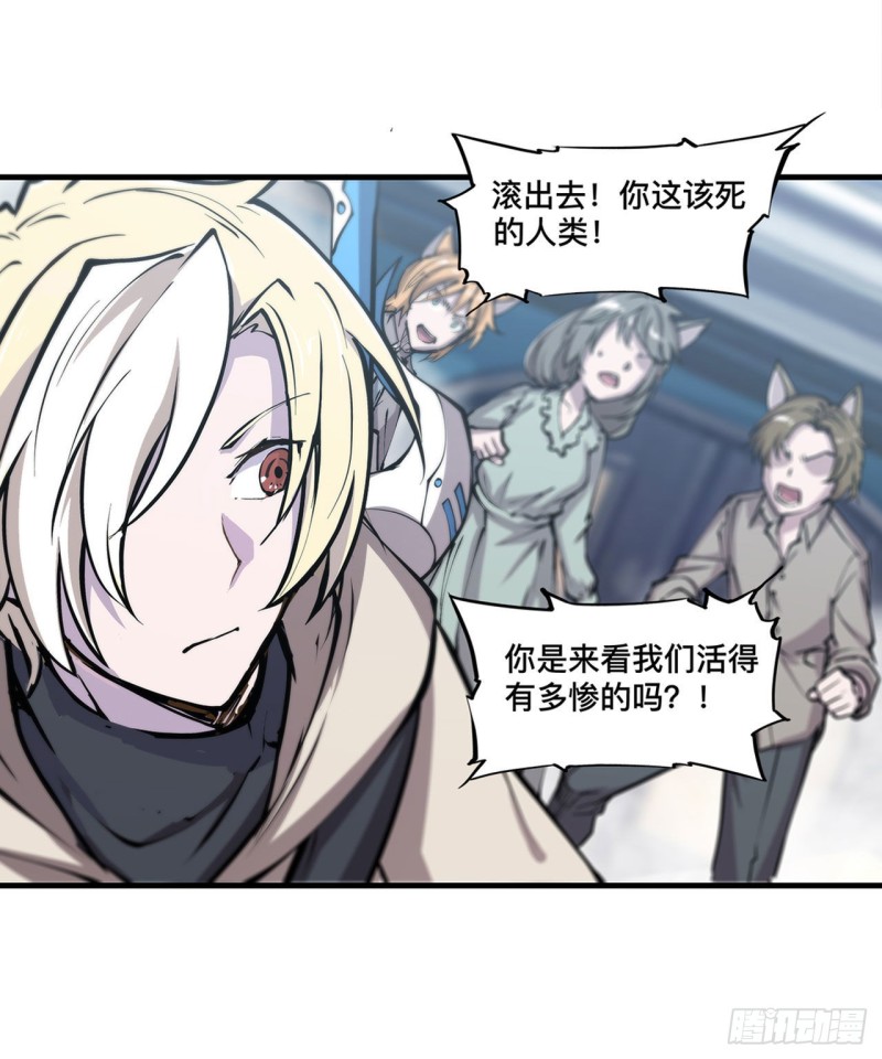 第124话 白姬救人32