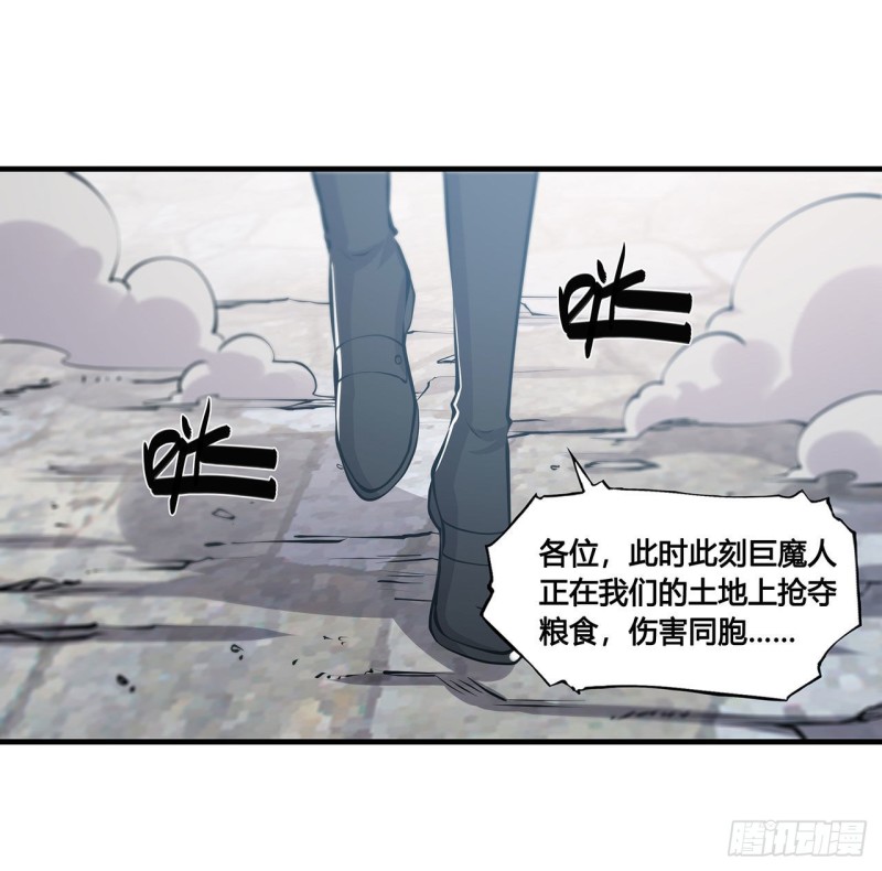 第125话 以战止战2