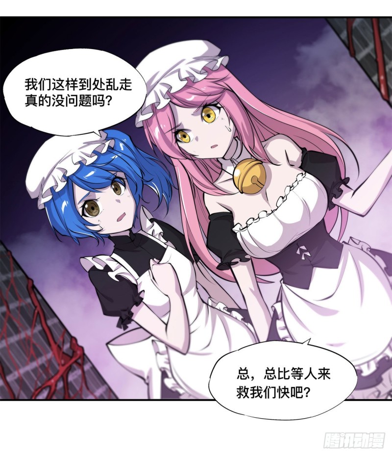 第89话 支援35