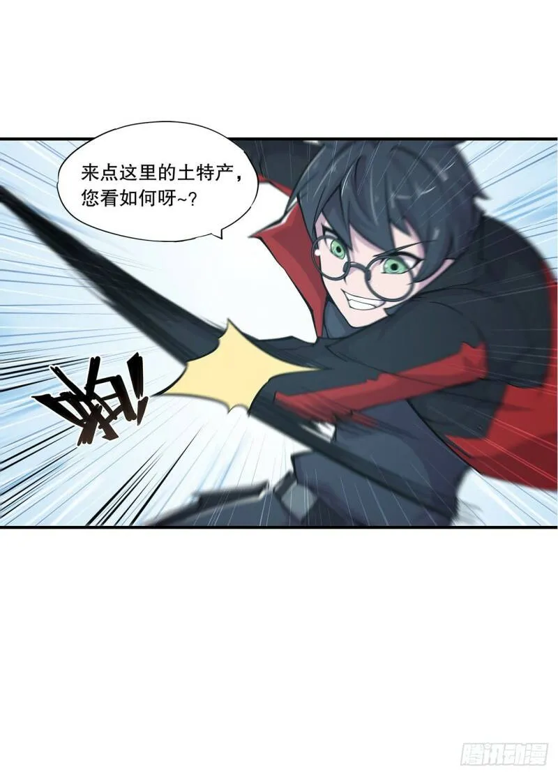 各显神通6